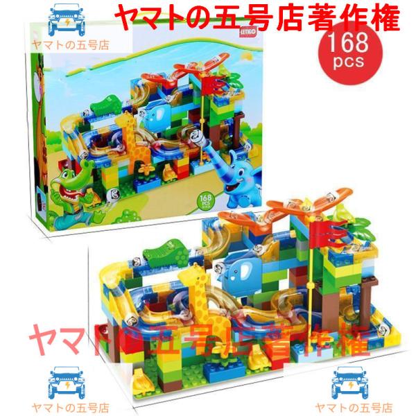 積み木 知育 おもちゃ 知育玩具 赤ちゃん 子供 建物 動物 モデルDIY 1歳 2歳 3歳 4歳 ...
