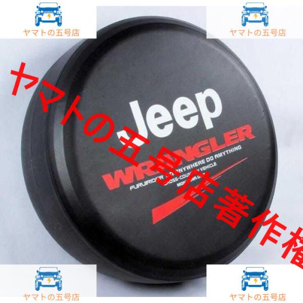 新品！日本未発売 新品 スペアタイヤカバー ジープ Jeep 汎用R15-R18 すべてに適していま...