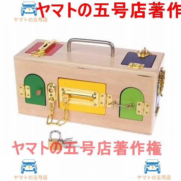 木製 モンテッソーリ実用材料 小さなロックボックス用 子供 赤ちゃん 早期教育学習 数学玩具 IQ ...
