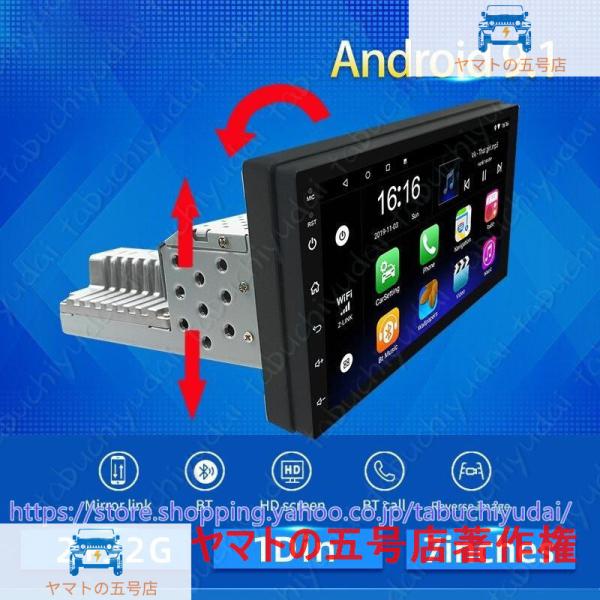 JMANCE 1DIN FM 7インチ調整可能なカーラジオのANDROID 9.1連絡画面1080 ...