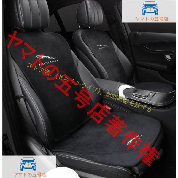 ジャガー JAGUAR XE XF XJ E-PACE F-PACE 車用 シートカバーセット シー...