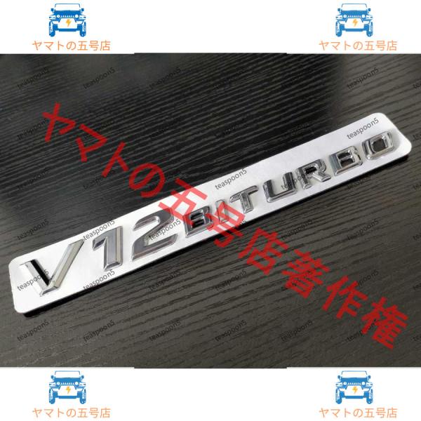 V12 BITURBO エンブレム サイド フェンダー メルセデスベンツ R231SL350SL40...