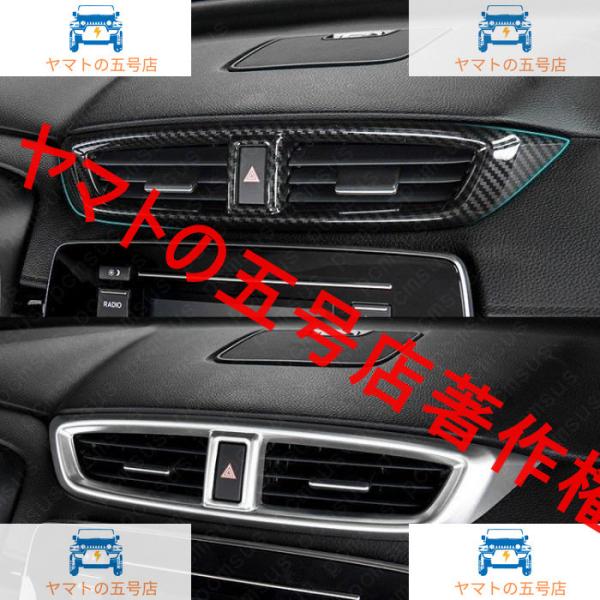 ホンダ 新型CR-V CRV RT系 RW系 パーツ アクセサリー RT5 RT6 RW1 RW2 ...