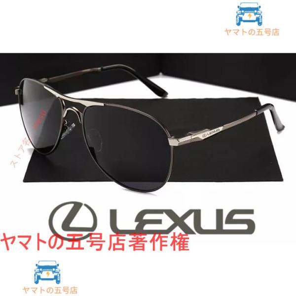 レクサス LEXUS サングラス LS500h GS300h GS350 GS450h IS300h...