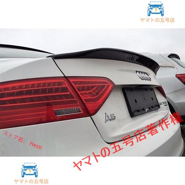 AUDI アウディ8T/B8 A5/S5クーペ 2D用 LMデザインカーボントランクスポイラー/綾織...