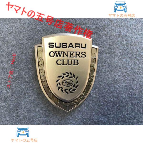 ★スバル SUBARU★15★ 金属ステッカー エンブレム 3D ドレスアップ メタルカーエンブレム...