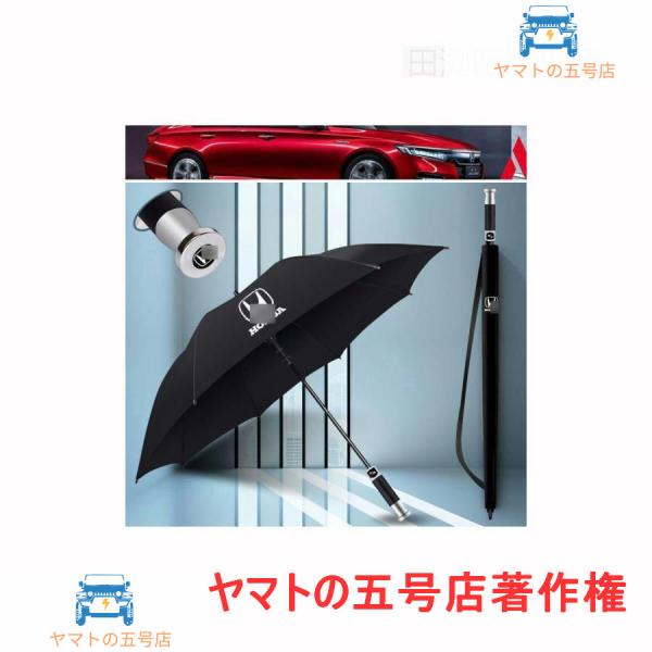 新品 HONDA 自動開閉式 車用傘 超大きい 長傘