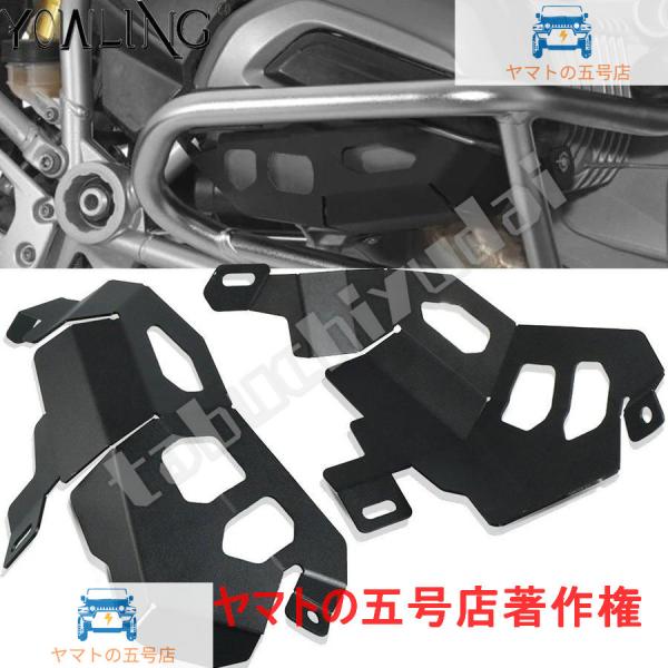 エンジン シリンダー ヘッド ガード BMW R1200GS LC R1200R R1200RS R...