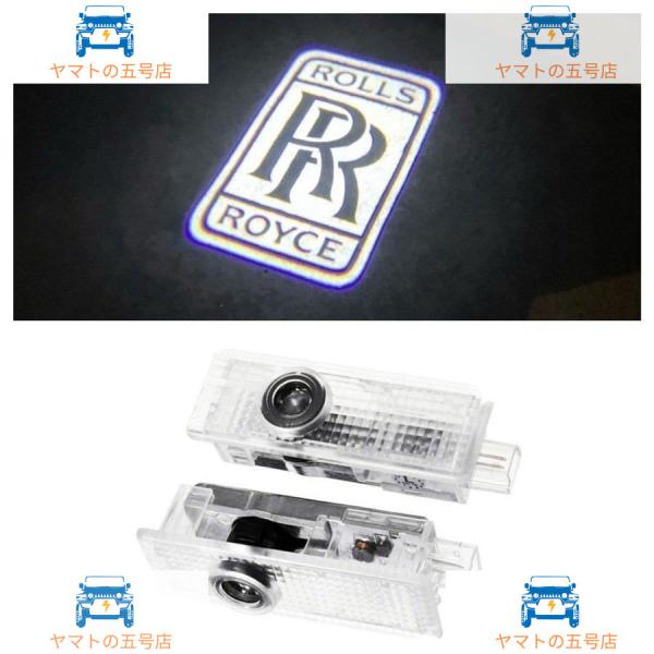 Rolls royce LED HD ロゴ プロジェクター ドア カーテシ ランプロールス ロイスフ...