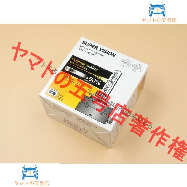 D1S HID 5000k 輸入車用 BMW G10G30F01F07F10F11F20F30F32...