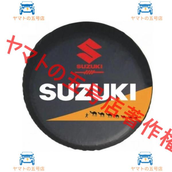 スペアタイヤカバー スズキ SUZUKI 265/70R16 すべてに適しています自動車 簡単取付
