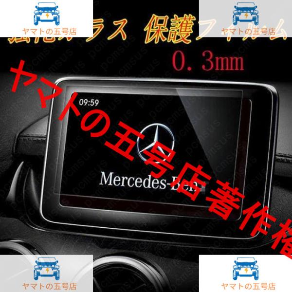 Mercedes Benz【メルセデスベンツ】A B C GLC GLA DVD GPS ポータブル...