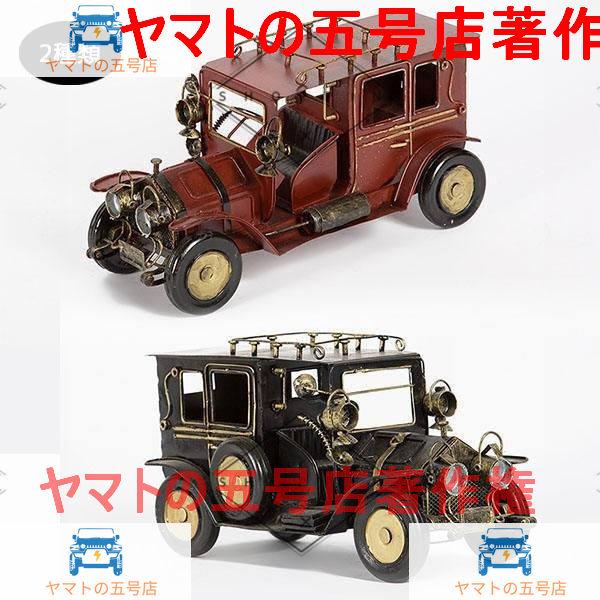 グラン?トリノ 模型車 おもちゃの車 モデルカー 金属 ダイキャスト 車 玩具 カコイイ シミュレー...
