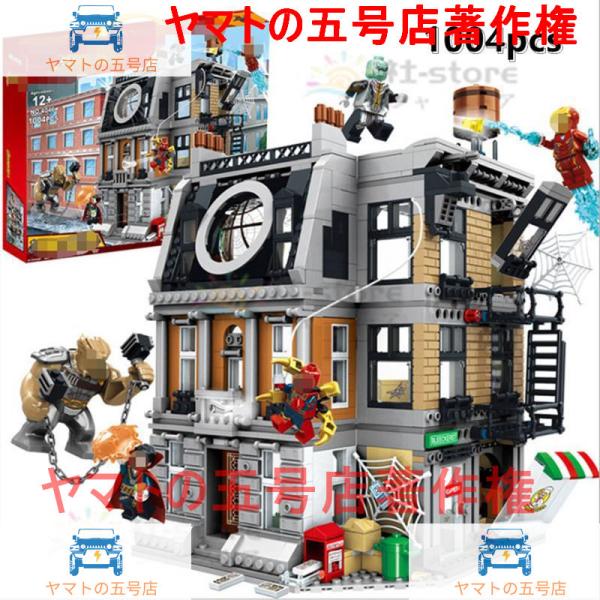 ブロック おもちゃ レゴ互換 アベンジャーズ LEGO 1004PCS 5体ミニフィグ付き レゴブロ...