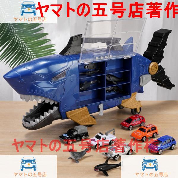 サメコンテナトラックおもちゃ収納コンテナトラック幼児用グッズブルー6台