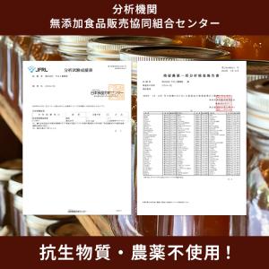 国産純粋はちみつ 1kトンガリ容器の詳細画像3