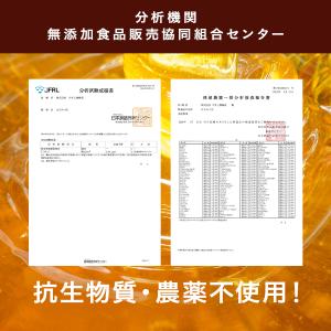 国産純粋はちみつ 1k瓶の詳細画像3