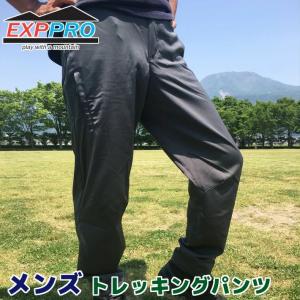 アウトドアパンツ トレッキングパンツ メンズ 登山 EXPPRO EDW4762P 001 ロングパンツ 3カラー