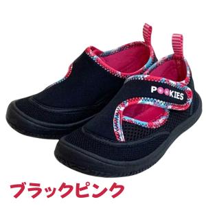 ネコポスにて プーキーズ(POOKIES)キッ...の詳細画像2