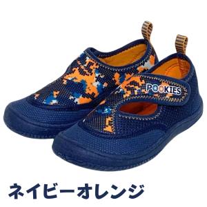 ネコポスにて プーキーズ(POOKIES)キッ...の詳細画像3