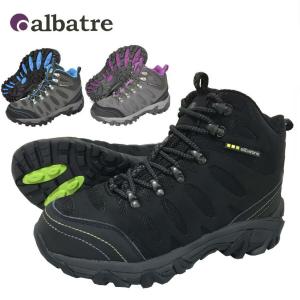 メンズ レディーストレッキングシューズ albatre AL-TS1120 防水 軽登山 登山靴 ハイキング