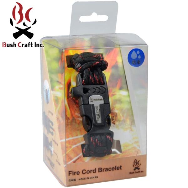 BushCraft ブッシュクラフト ファイヤーコードブレスレット 4573350720035 着火...
