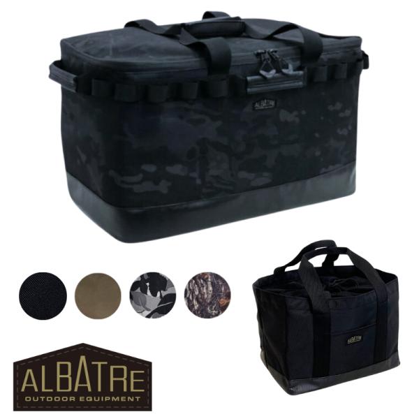アルバートル（ALBATRE） マルチギアコンテナ Mサイズ 48L マルチバッグセット AL-OB...