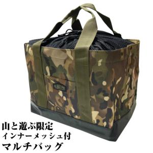 アルバートル(ALBATRE) マルチバッグ ...の詳細画像5