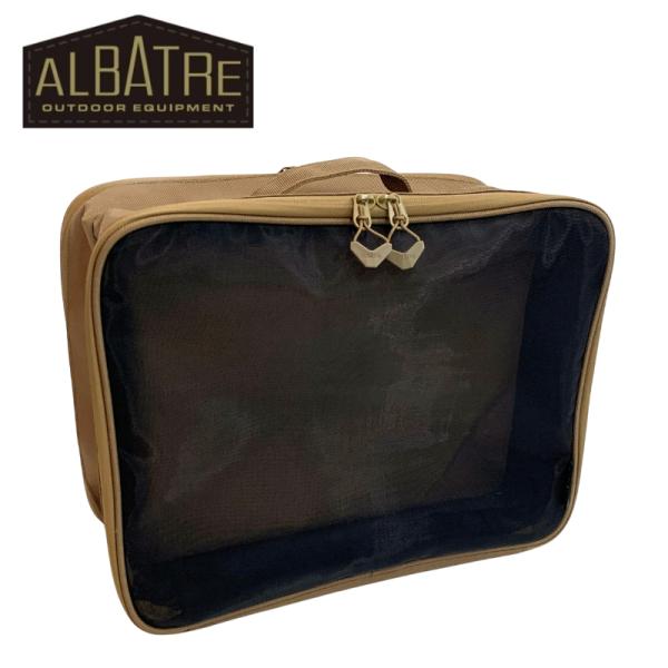 アルバートル（ALBATRE） パッキングオーガナイザー コヨーテ AL-OBA501メッシュポーチ...