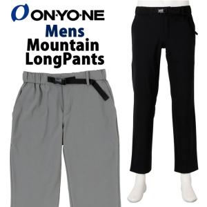 在庫一掃セール対象品 軽量ウォーキング トレッキングパンツ メンズ オンヨネ ONYONE ODP91400 撥水 UVカット ストレッチ アウトドア 作業用パンツ