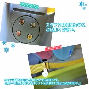 日本製 パンダスノーボード シンプルなベルトタ...の詳細画像2