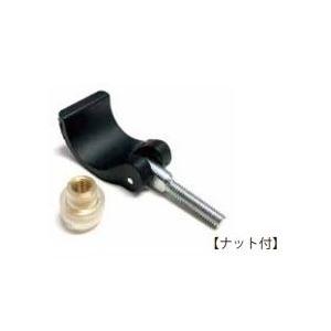 アルバートル ALBATRE トレッキングポール（AL-TIP2210）用シャフトロックレバー TP...