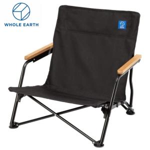 ホールアース WholeEarth BONFIRE CHAIR ボンファイアチェア WE2KDC10 キャンプ アウトドア 折り畳み チェアー