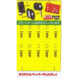 送料無料 冷媒管シングルコイル 3分（9.52mm） 20m巻 D-320-2 新冷媒