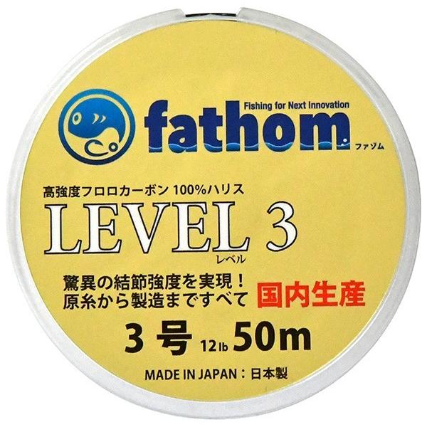 国産フロロカーボン ハリス 3号 fathom LEVEL3 12lb 50m 色：クリア フロロハ...