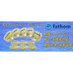 ショックリーダー フロロカーボン 8号 fat...の詳細画像3