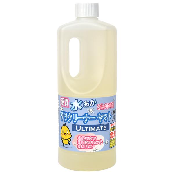 水垢落とし洗剤 テラクリーナーヤマト Ultimate アルティメット 業務用水垢洗浄剤
