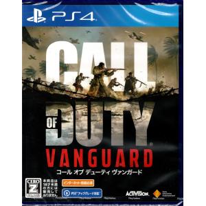 【PS4】 コール オブ デューティ ヴァンガードの商品画像