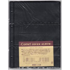 【送料込み】ボストーク沖縄切手アルバム一部欠品 送料込み】ボストーク沖縄切手アルバム一部欠品