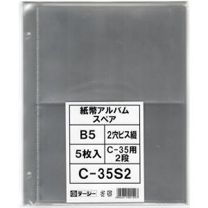 ユーゴスラビア 紙幣　5000億 ディナール 10枚 ハイパーインフレ紙幣 ユーゴスラビア 5000億ディナール : 金銀の貯金