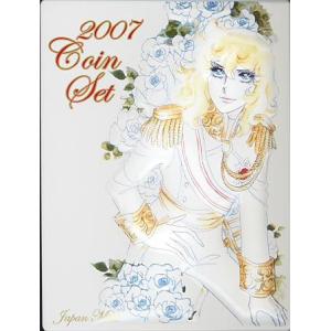 2004パシフィックリーグ優勝記念西武ライオンズ貨幣セット 楽天市場】2004年 パシフィックリーグ優勝記念 西武ライオンズ 貨幣