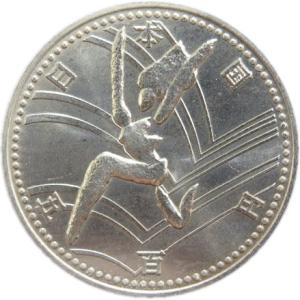 広島アジア競技大会記念 500円白銅貨C「跳ぶ」 平成6年(1994年) 第12回アジア競技大会　未...