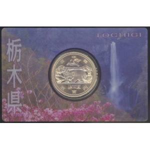 記念硬貨】 「宮城県」 地方自治法施行60周年 500円バイカラークラッド