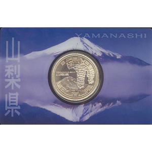 日本ブラジル交流・移住100周年記念 500円硬貨 平成20年(2008年)日伯