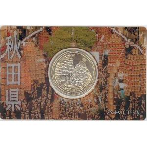 記念硬貨】 「宮城県」 地方自治法施行60周年 500円バイカラークラッド