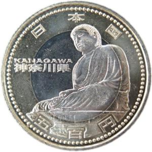 記念硬貨】 「神奈川県」 地方自治法施行60周年 500円バイカラー