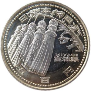 記念硬貨】 「山梨県」 地方自治法施行60周年 500円バイカラークラッド