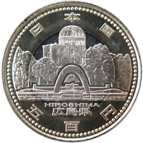 【記念硬貨】 「広島県」 地方自治法施行60周年 500円バイカラークラッド貨