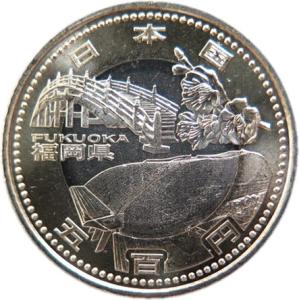 【記念硬貨】 「福岡県」 地方自治法施行60周年 500円バイカラークラッド貨