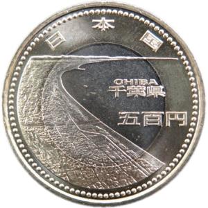 記念硬貨】 「広島県」 地方自治法施行60周年 500円バイカラー